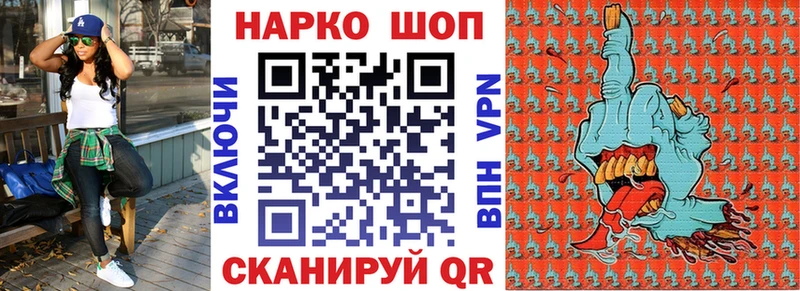 Продажа наркотиков Моршанск Бошки Шишки  АМФ  ГАШ  Мефедрон  Метамфетамин  Кокаин 