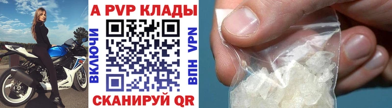 Alpha PVP СК КРИС нарко площадка клад Моршанск