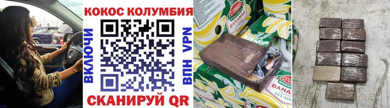 это состав купить наркотики цена Моршанск Кокаин 99%