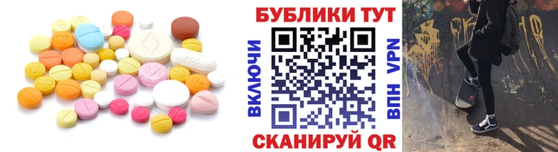 Ecstasy круглые  Моршанск 