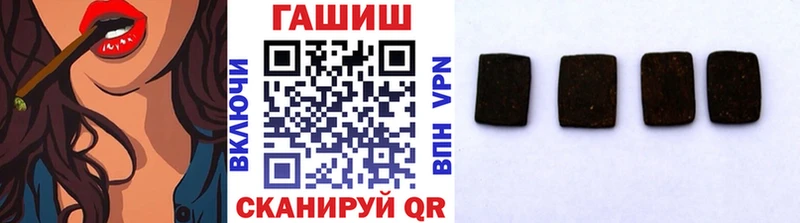 Гашиш гашик Моршанск