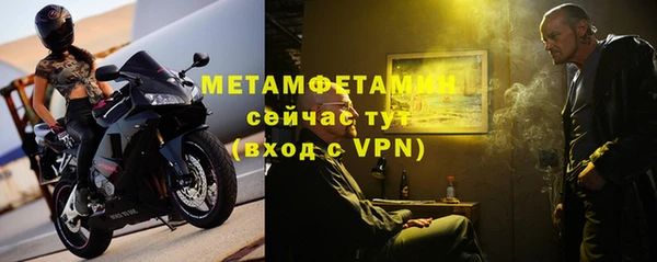 каннабис Щучье