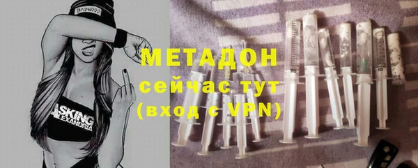 эйфоретик Заволжье