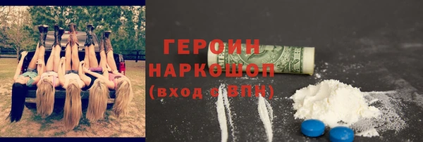 каннабис Щучье