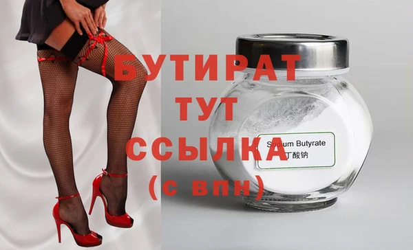 соль курить ск Щигры