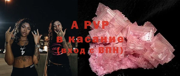 эйфоретик Заволжье