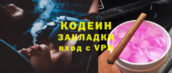 эйфоретик Заволжье
