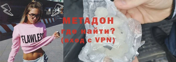 ALPHA-PVP Заводоуковск