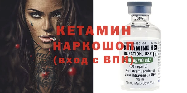 ALPHA-PVP Заводоуковск