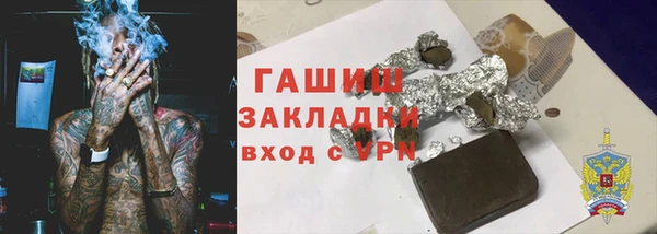 эйфоретик Заволжье