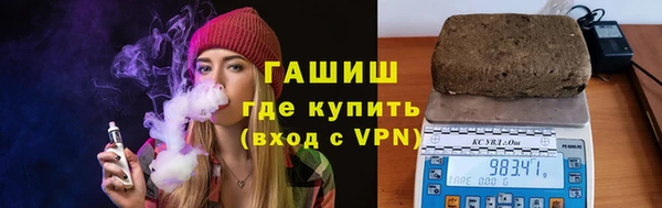 ALPHA-PVP Заводоуковск