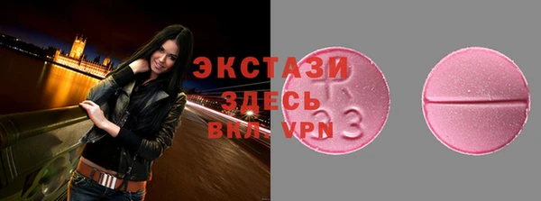 ALPHA-PVP Заводоуковск