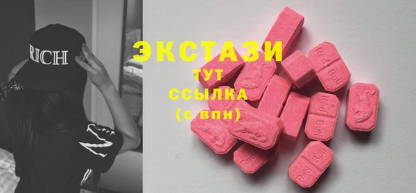 ALPHA-PVP Заводоуковск