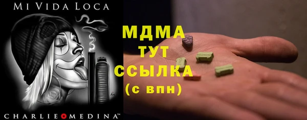 эйфоретик Заволжье