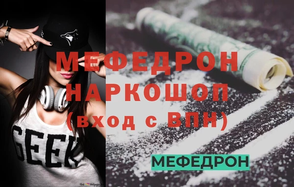 эйфоретик Заволжье