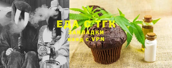 эйфоретик Заволжье