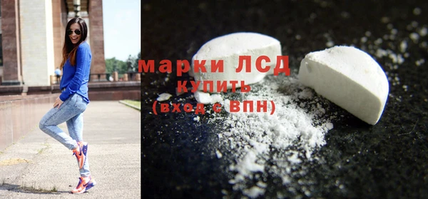 ALPHA-PVP Заводоуковск