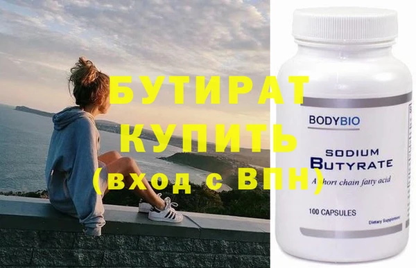 эйфоретик Заволжье