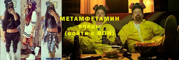 ALPHA-PVP Заводоуковск