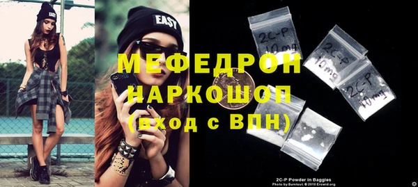 эйфоретик Заволжье
