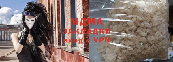 ALPHA-PVP Заводоуковск