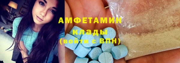 ALPHA-PVP Заводоуковск