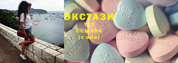 ALPHA-PVP Заводоуковск