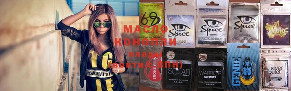 эйфоретик Заволжье