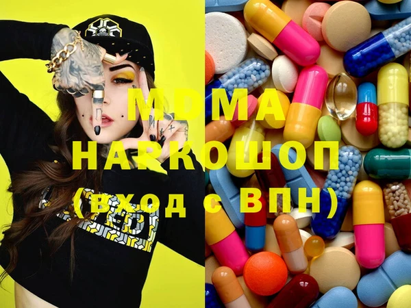 эйфоретик Заволжье
