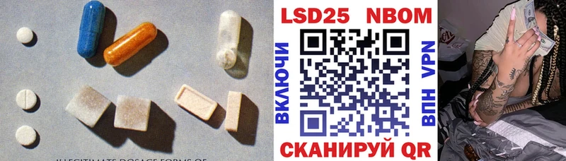 Лсд 25 экстази ecstasy  mega tor  Моршанск 