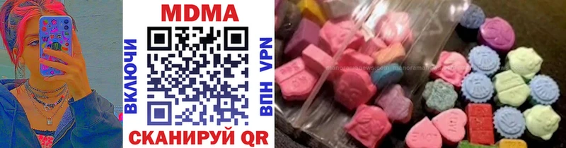 MDMA VHQ Моршанск