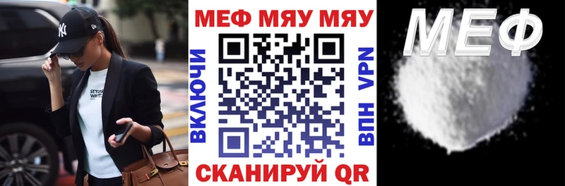 МЕФ 4 MMC  сайты даркнета телеграм  Моршанск 