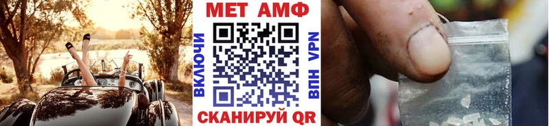 Первитин витя  дарнет шоп  кракен ТОР  Моршанск 
