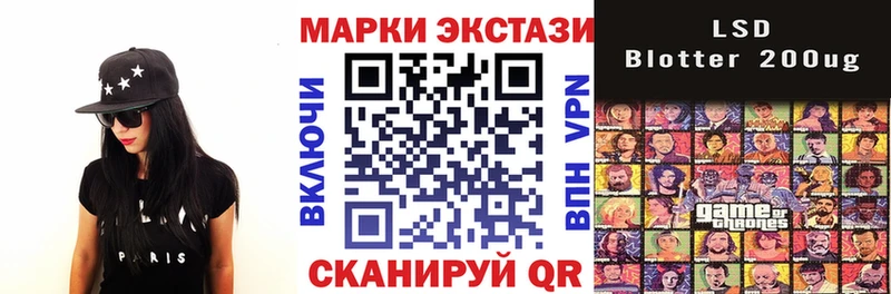 Марки 25I-NBOMe 1500мкг  Моршанск 