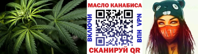 ТГК вейп  закладки  Моршанск 